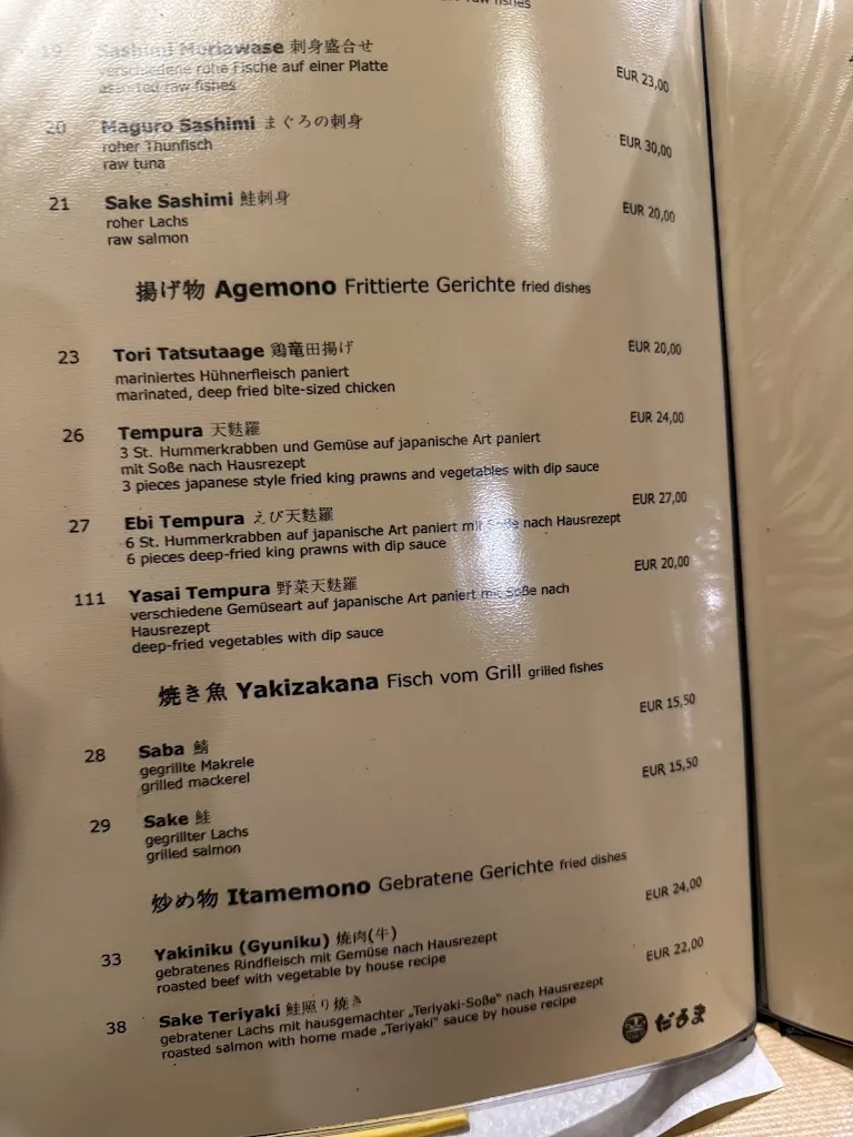 Menu_Daruma_Hamburg_image_3