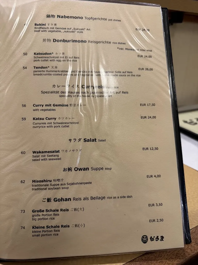 Menu_Daruma_Hamburg_image_4