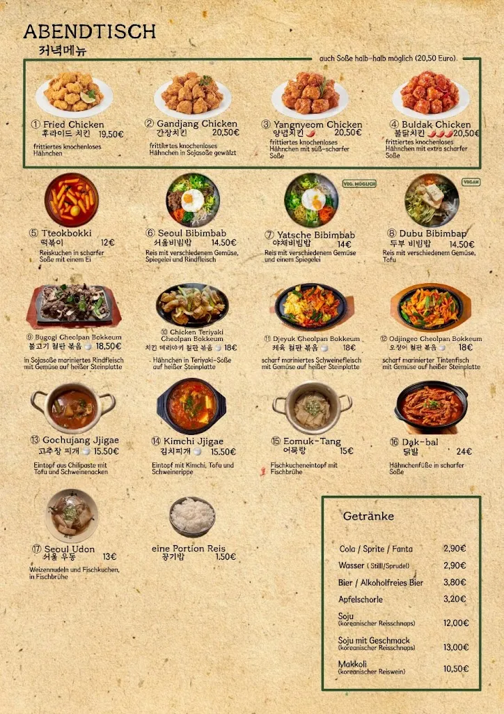 Menu_SEOUL 1988 Innenstadt_Hamburg_immagine_2