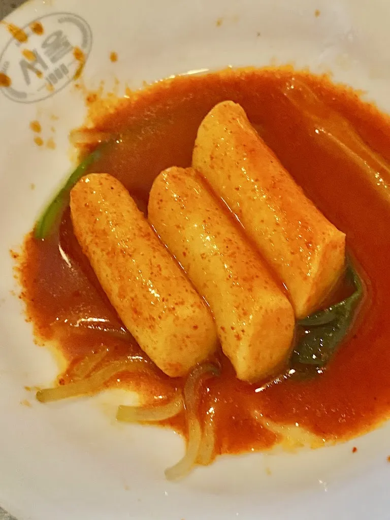 Menu_SEOUL 1988 Innenstadt_Hamburg_immagine_8