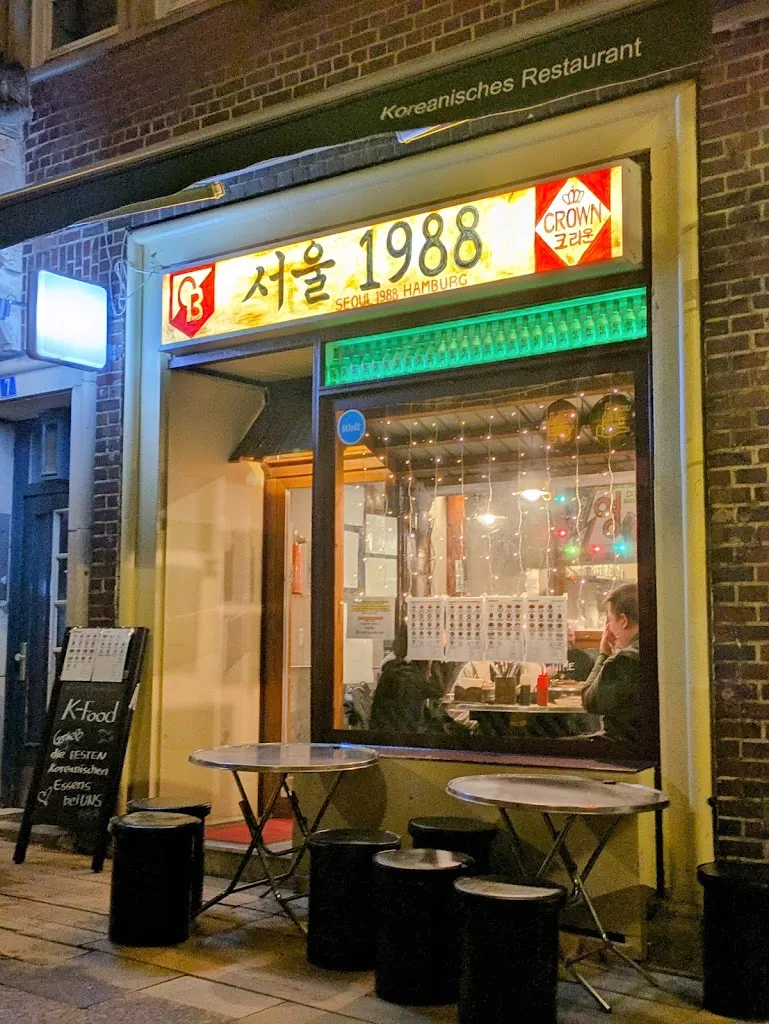 SEOUL 1988 Innenstadt ristorante a Hamburg