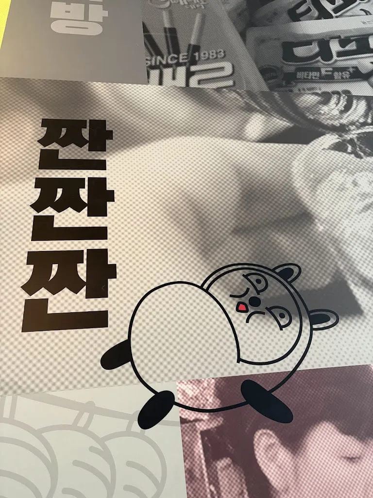 Barbara Oczujda_Kimchi Guys Ottensen_Hamburg_review