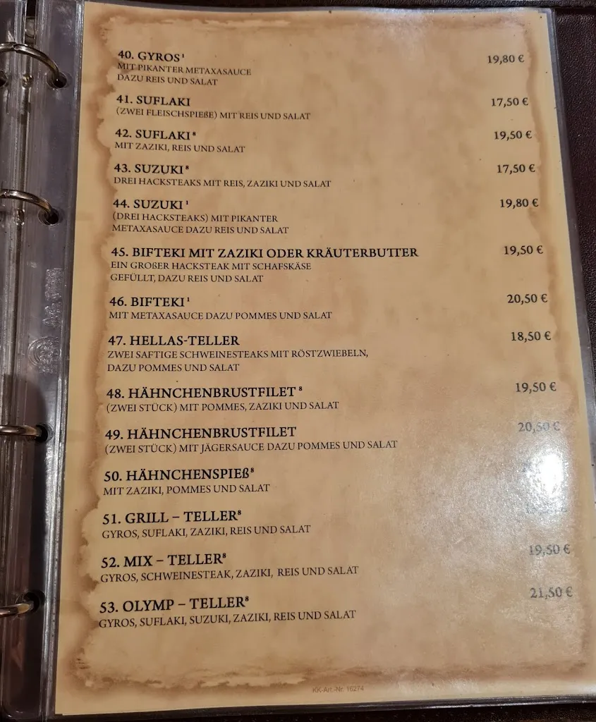 Olymp_Hersfeld_slider_image_3