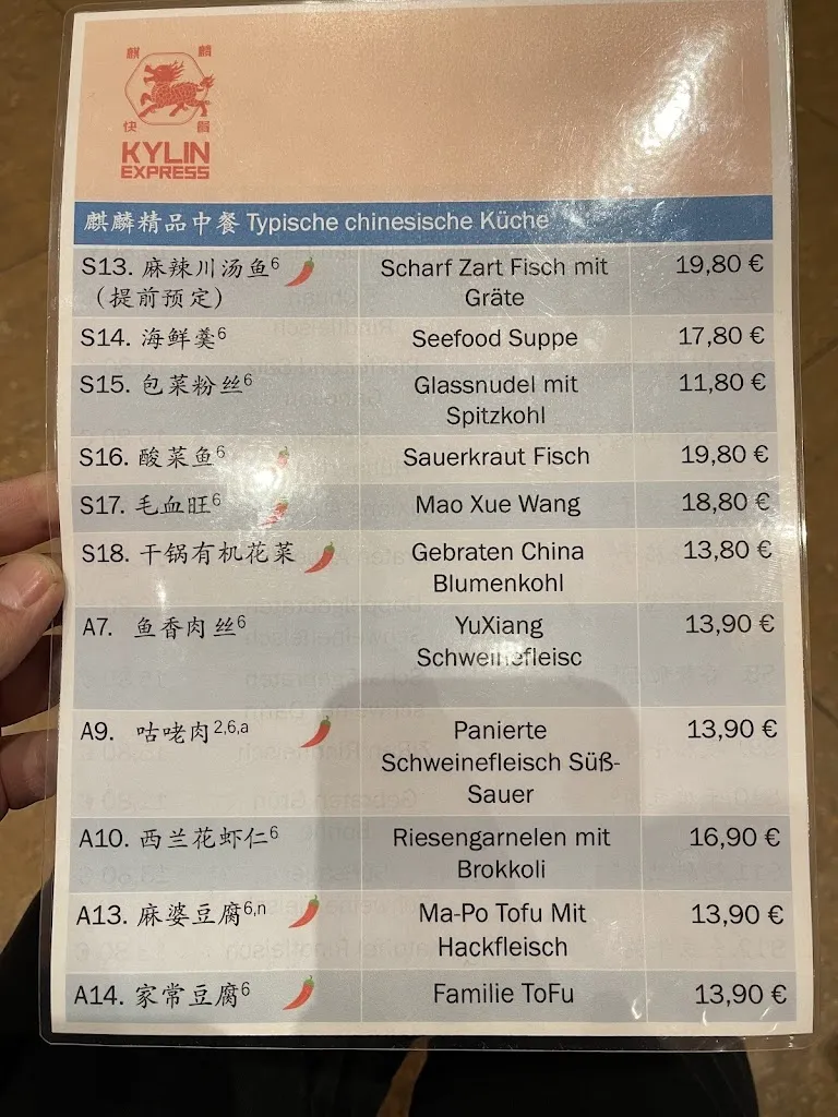 Menu_KYLIN HOTPOT_Dreieich_immagine_2