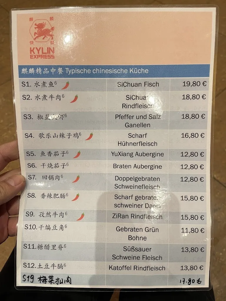 Menu_KYLIN HOTPOT_Dreieich_immagine_3