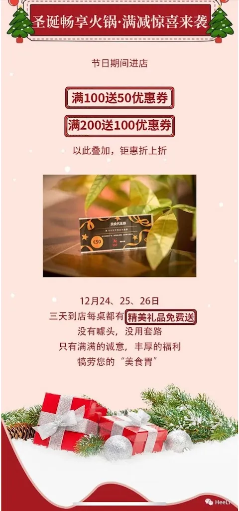 Menu_KYLIN HOTPOT_Dreieich_immagine_4