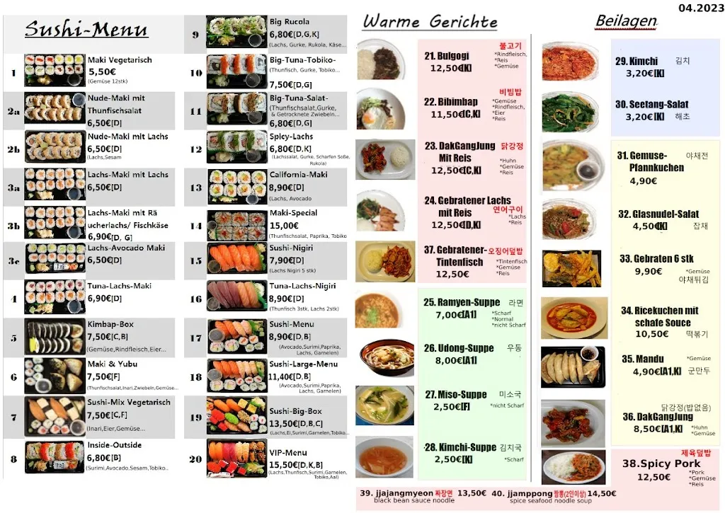 Sushi Eschborn_Eschborn_slider_image_3