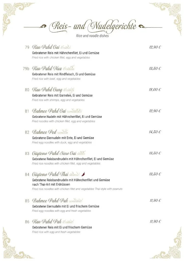 Menu_Thai Restaurant Chiang Mai_Griesheim_image_2