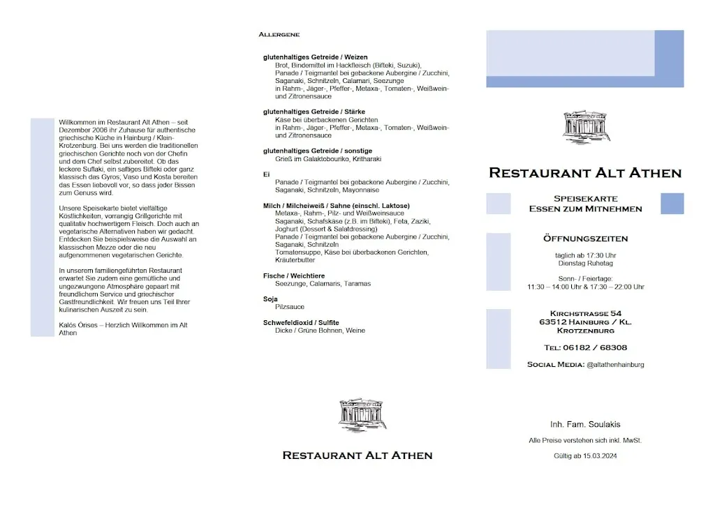 Menu_Restaurant Alt Athen_Hainburg_image_2