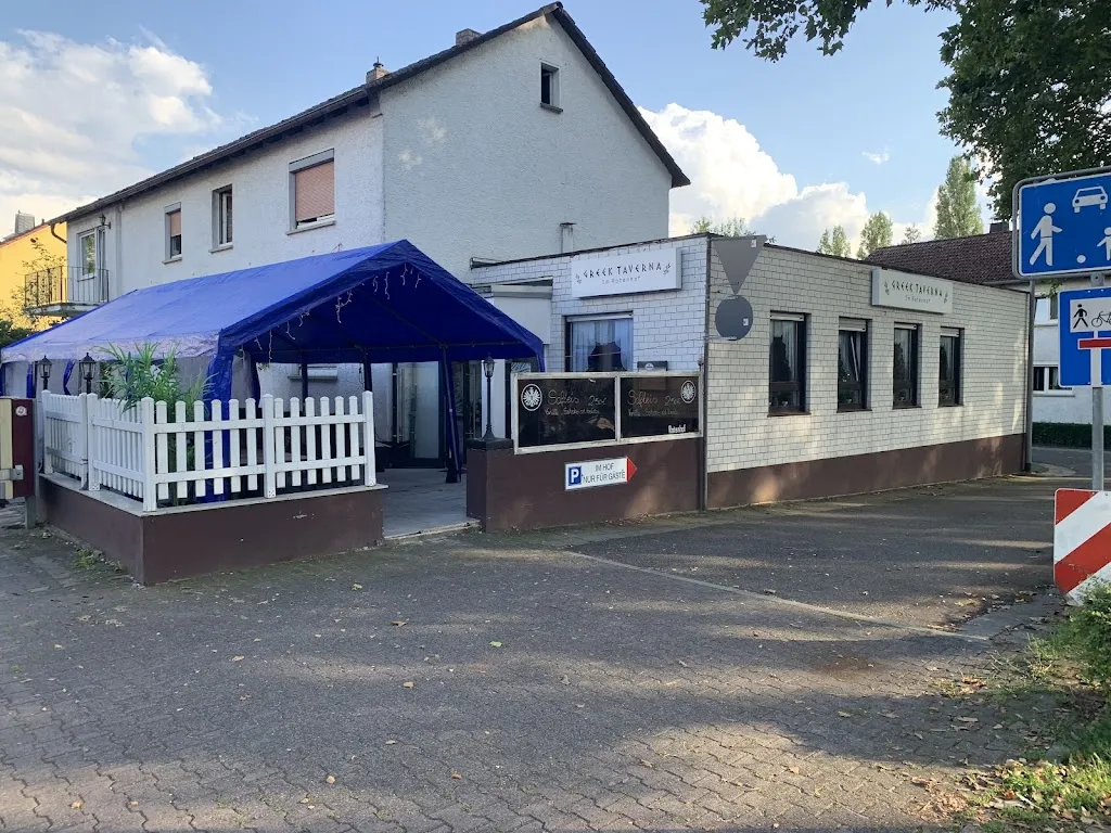 Greek Taverna im Rotenhof_Main_slider_image_3