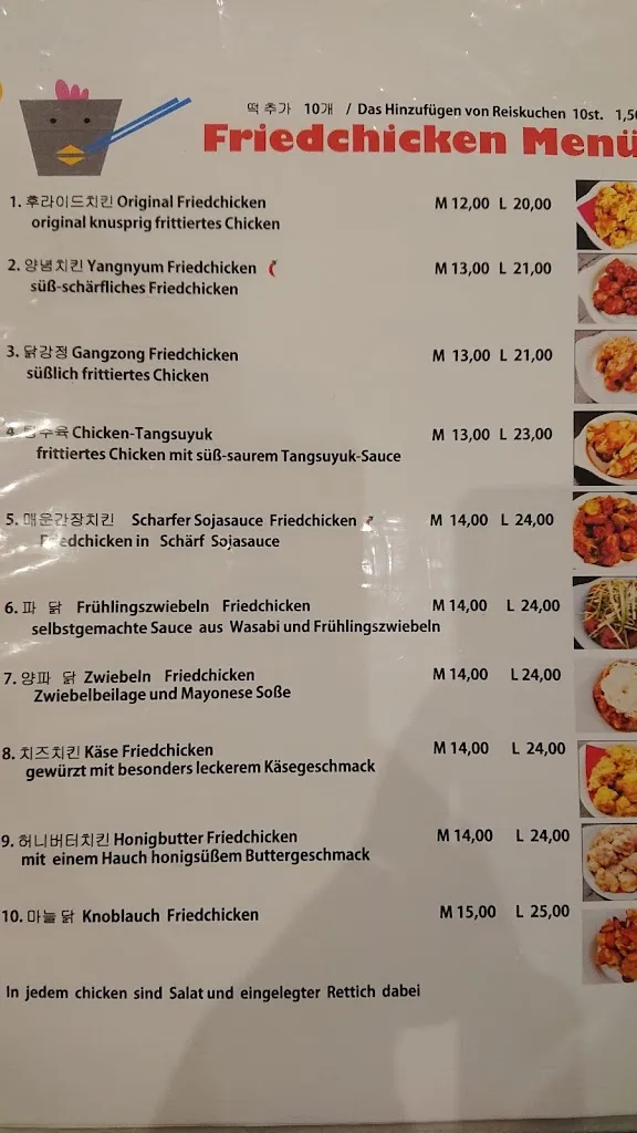 Menu_Dasarang Chicken_Main_immagine_2