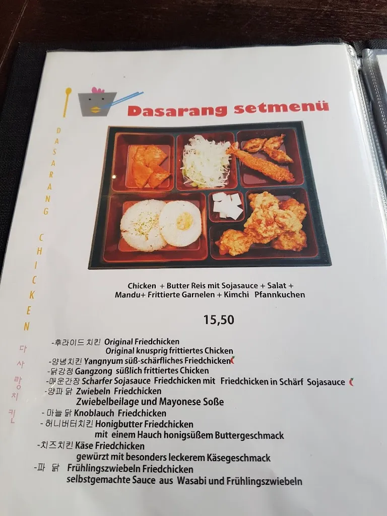 Menu_Dasarang Chicken_Main_immagine_3