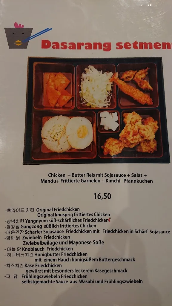 Menu_Dasarang Chicken_Main_immagine_4