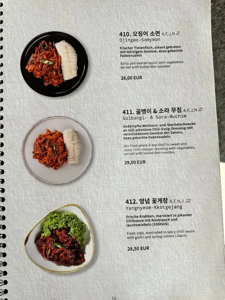 Menu_heidekrug | Korean BBQ restaurant__immagine_1