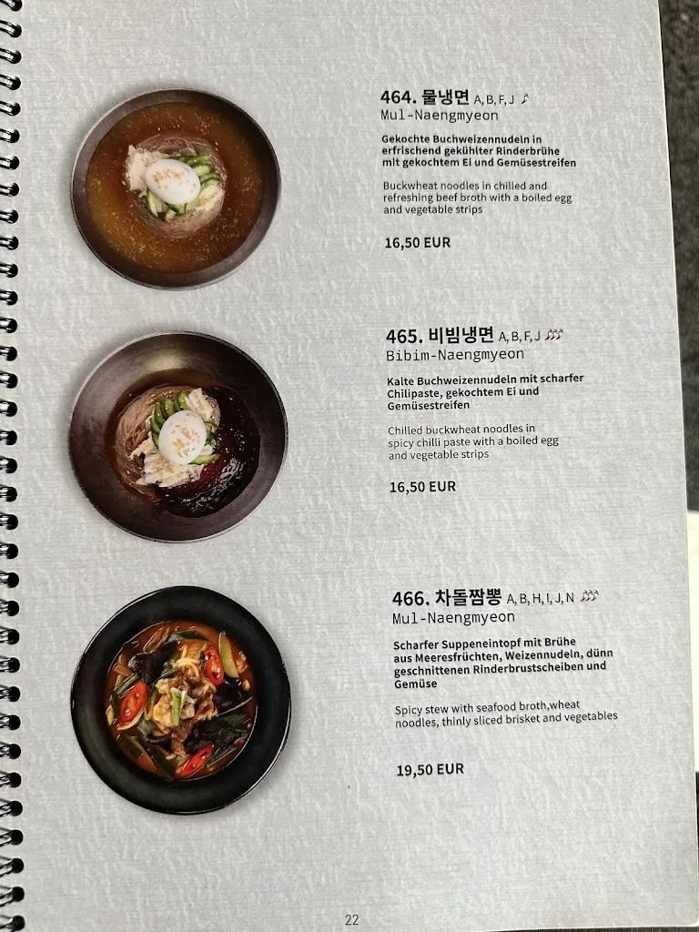 Menu_heidekrug | Korean BBQ restaurant__immagine_2