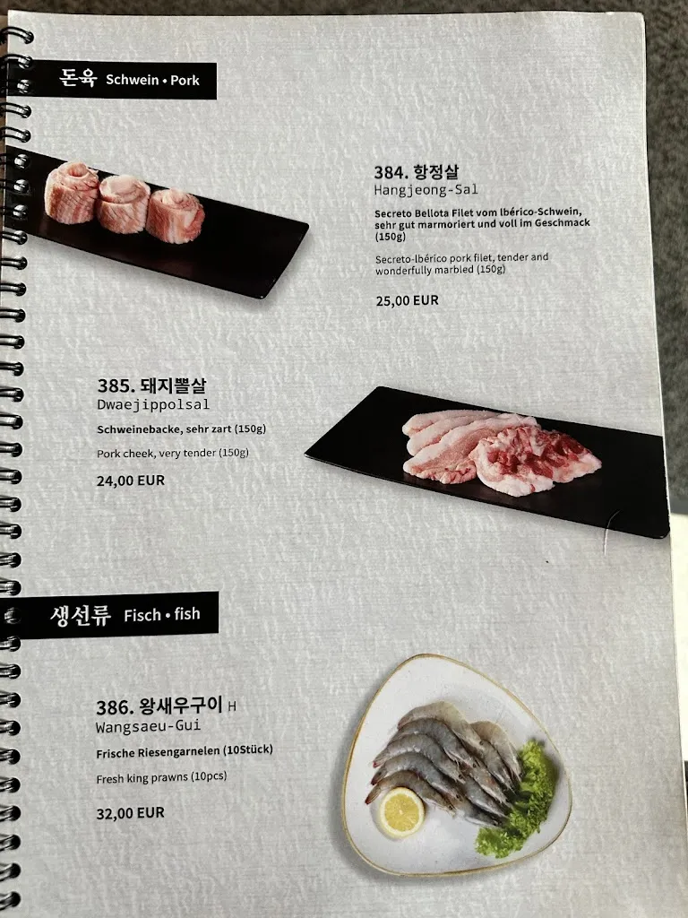 Menu_heidekrug | Korean BBQ restaurant__immagine_4