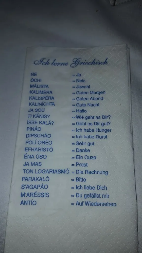 Menu_Poseidon Offenbach - Griechisches Restaurant_Main_image_1