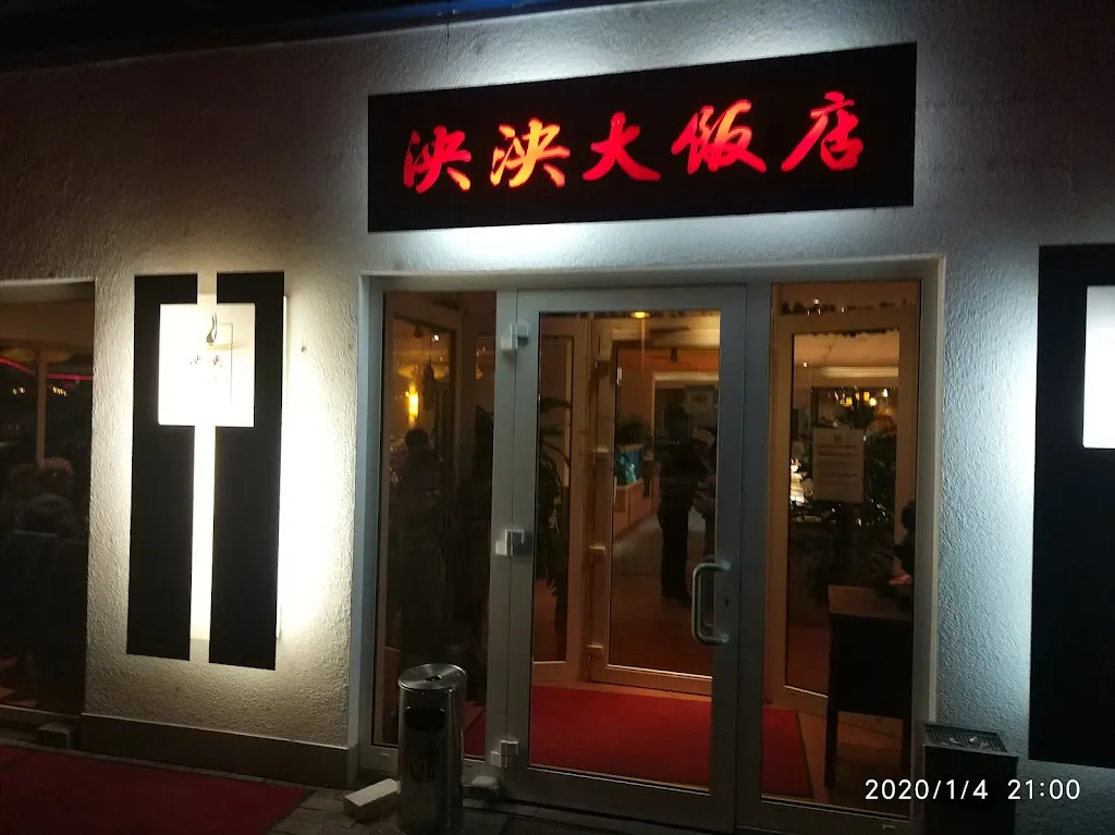 Restaurant Yang-Yang ristorante a Viernheim