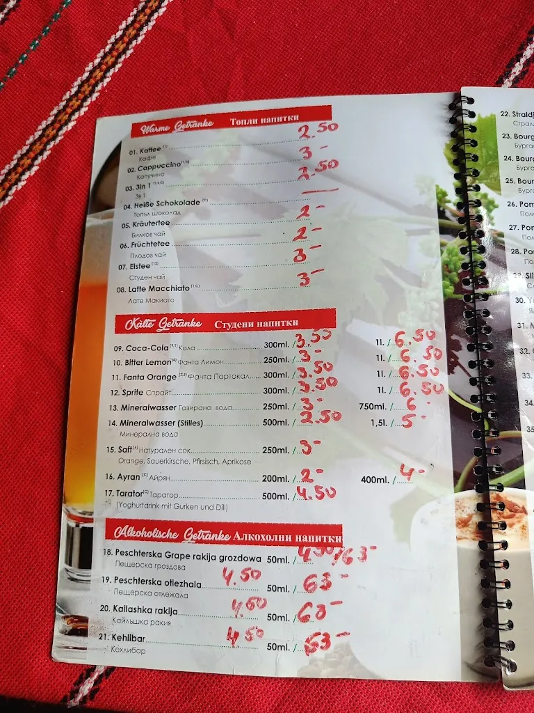 Menu_Bulgarisches Restaurant Rebeka_Viernheim_image_2