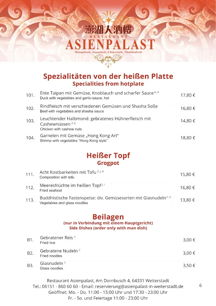 Menu_Asienpalast Weiterstadt_Weiterstadt_image_2