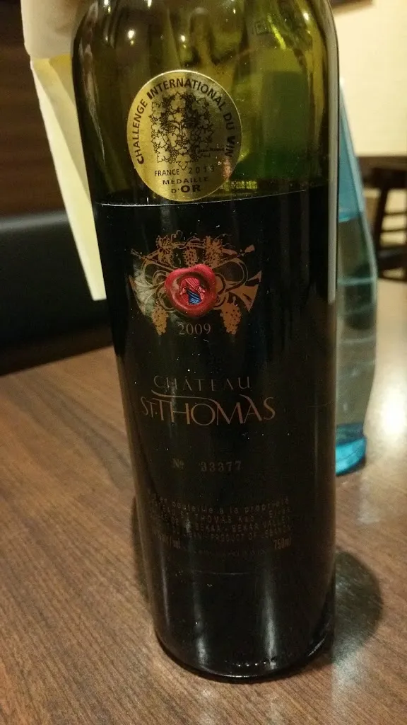 Menu_Château Kefraya - Wiesbaden_Wiesbaden_image_5