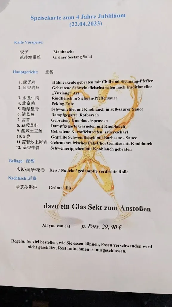 Menu_Chinarestaurant Orchidee_(Ruhr)_image_4