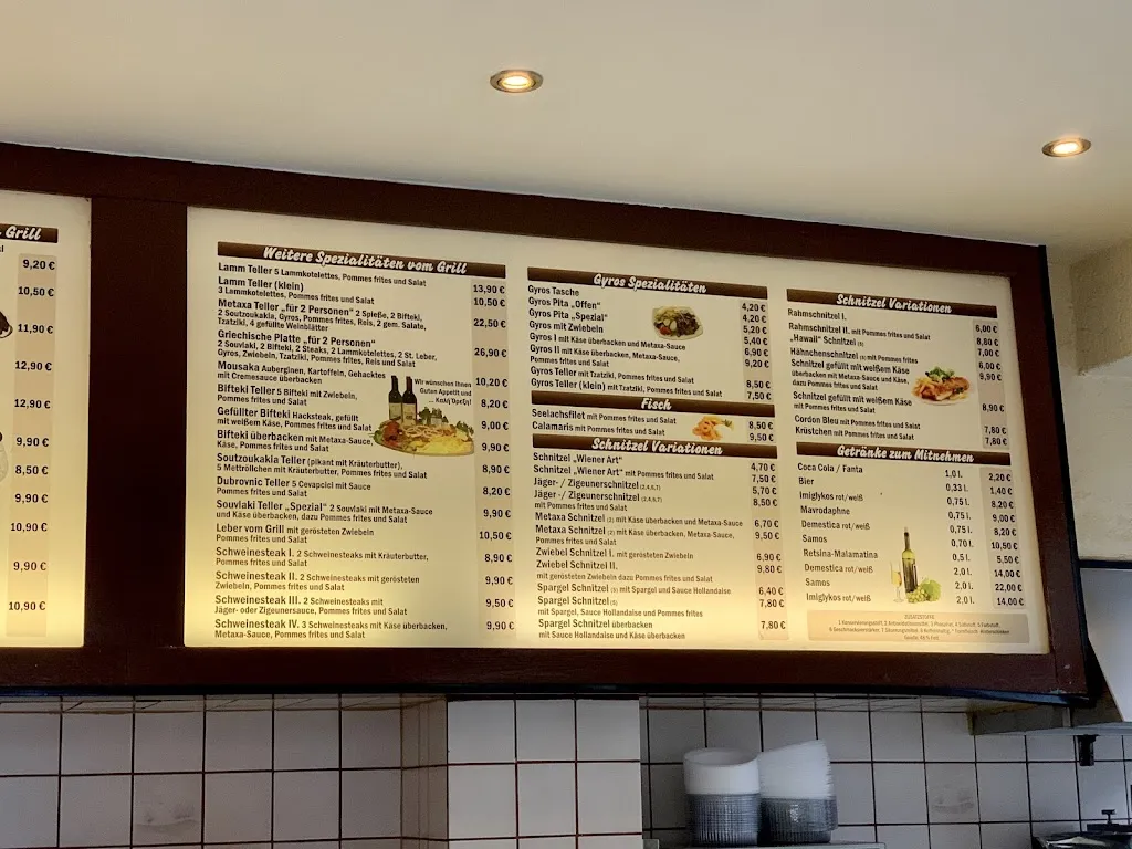 Menu_Metaxa Grill_(Ruhr)_image_1