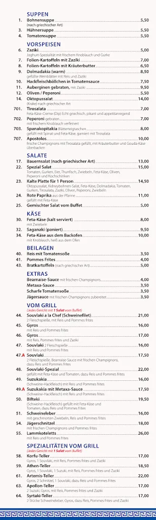 Menu_Meteora_Achim_image_1