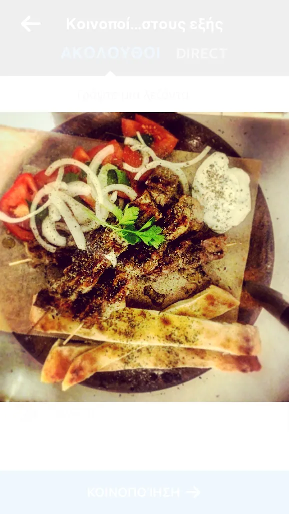 Menu_Les Amis_Achim_immagine_7