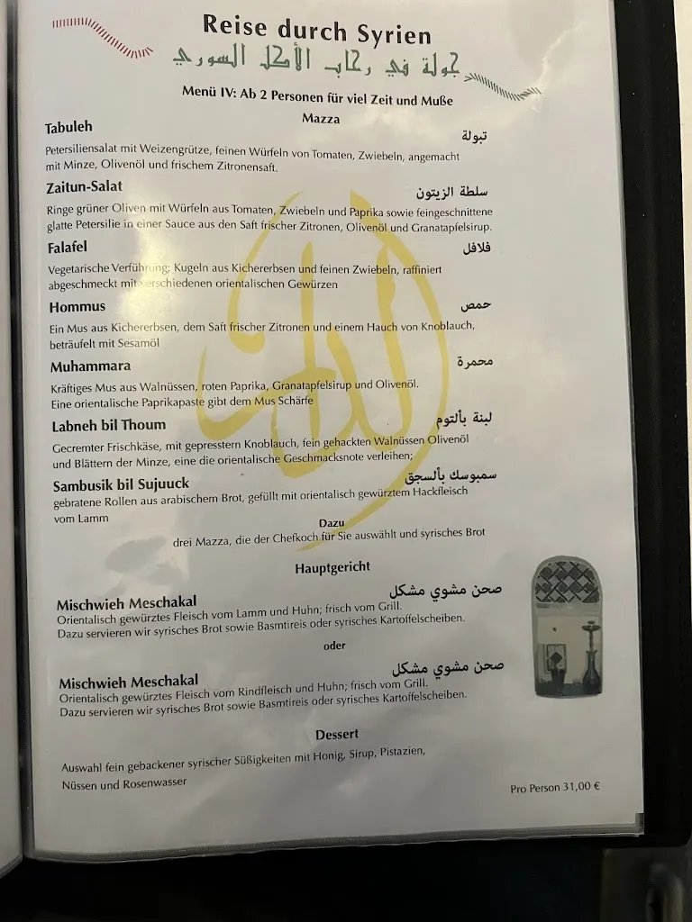 Menu_AL-DAR_Gifhorn_image_1