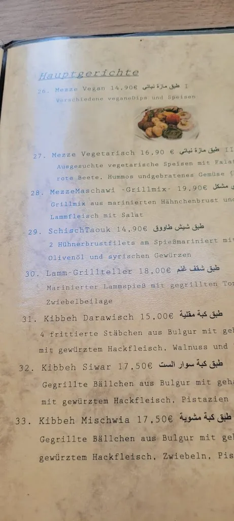 Menu_SULTANA-Das arabische Restaurant_Braunschweig_immagine_1