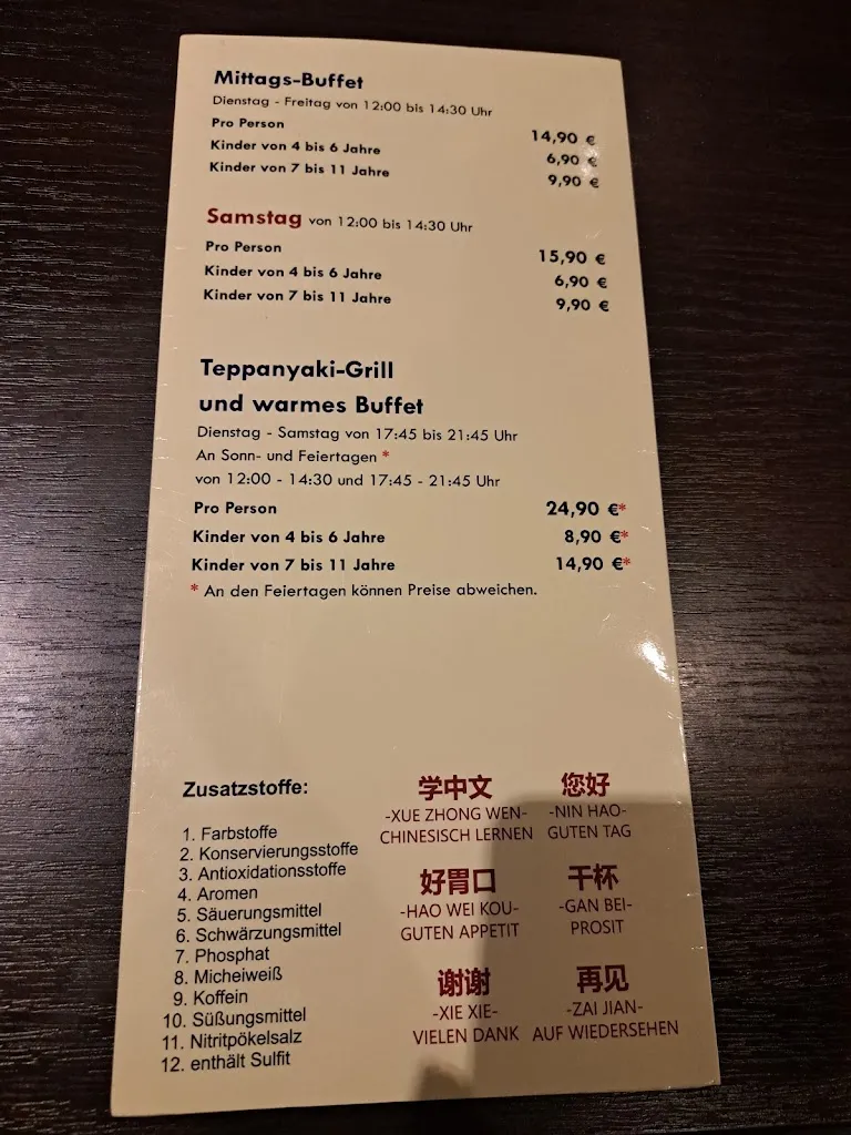 Menu_Asiatisches Restaurant Mongolei_Adendorf_image_1