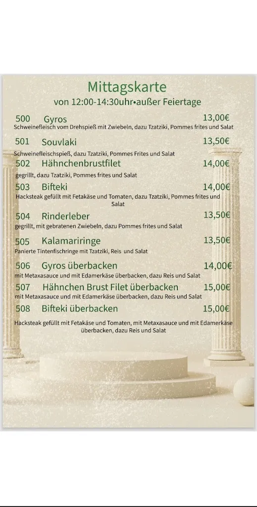 Menu_Athos_Harz_image_1