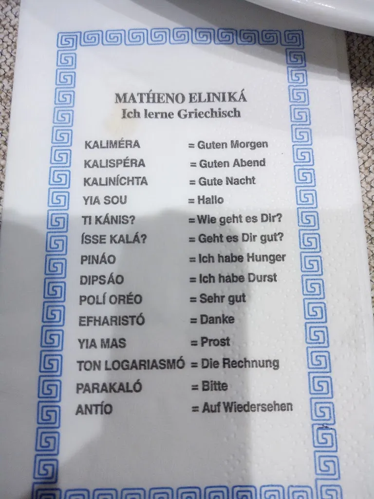 Menu_Ägäis - Aegean Mediterrane Küche_Nenndorf_image_1