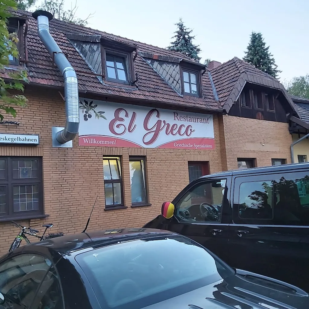 Ägäis - Aegean Mediterrane Küche restaurant in Nenndorf