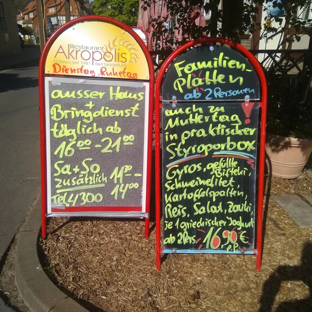 Menu_Restaurant Akropolis_Salzdetfurth_image_1