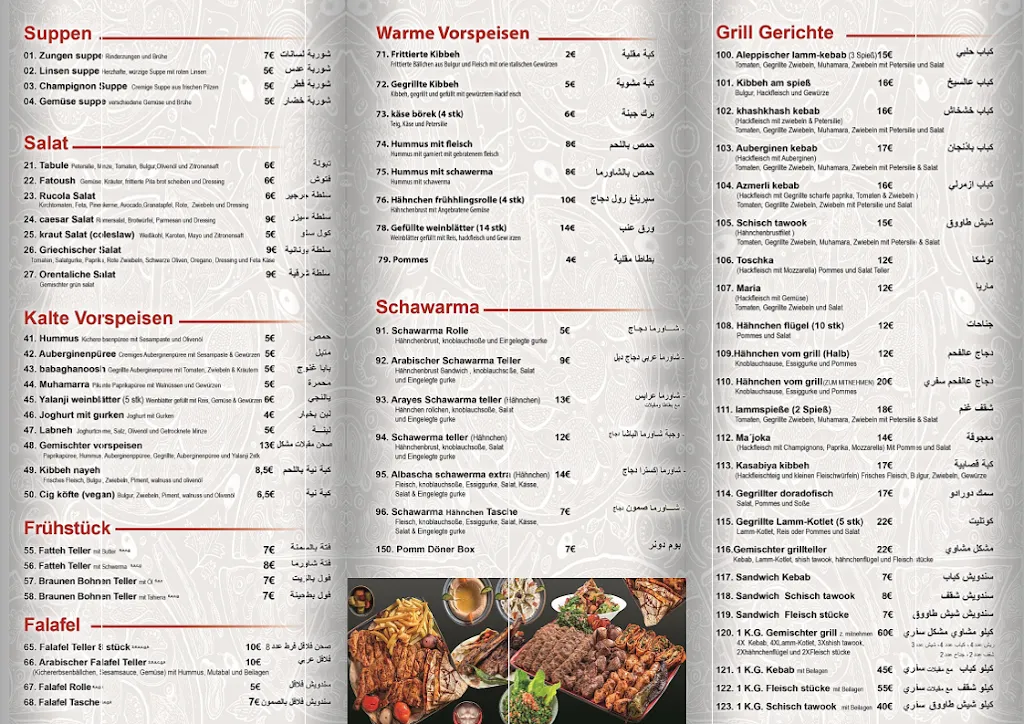 Menu_Bascha Haus Restaurant - مطعم الباشا هاوس_Duisburg_image_1