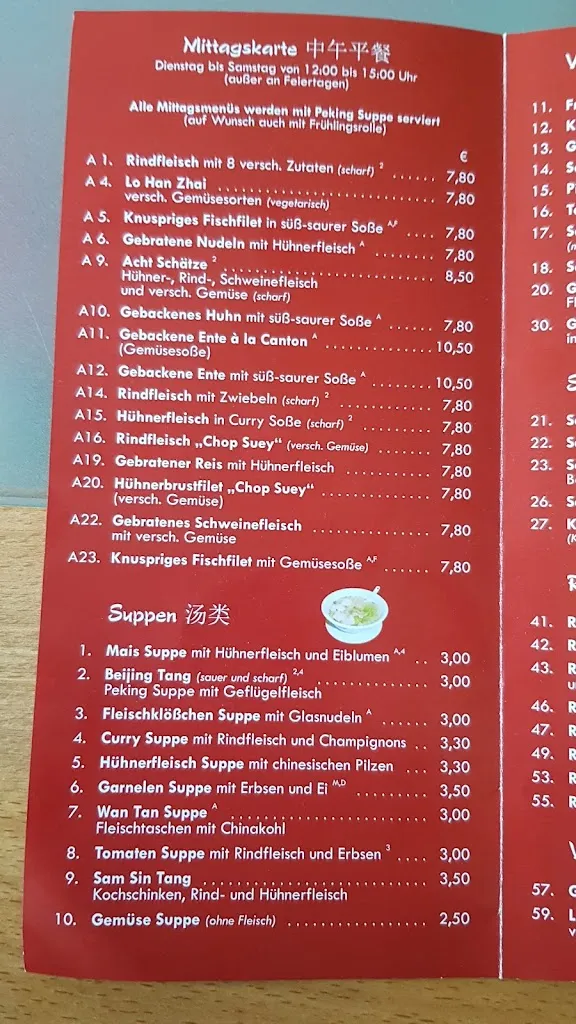 Menu_Chinarestaurant_Zwischenahn_image_3