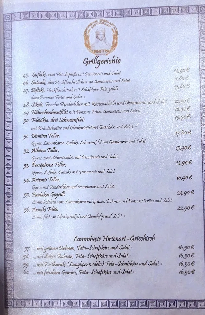 Menu_Restaurant Dimitra_Bockenem_image_2