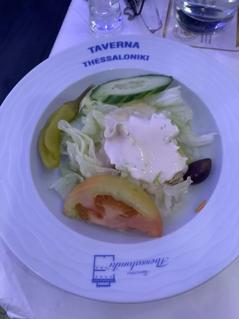 Menu_Taverna Thessaloniki_Bramstedt_image_8