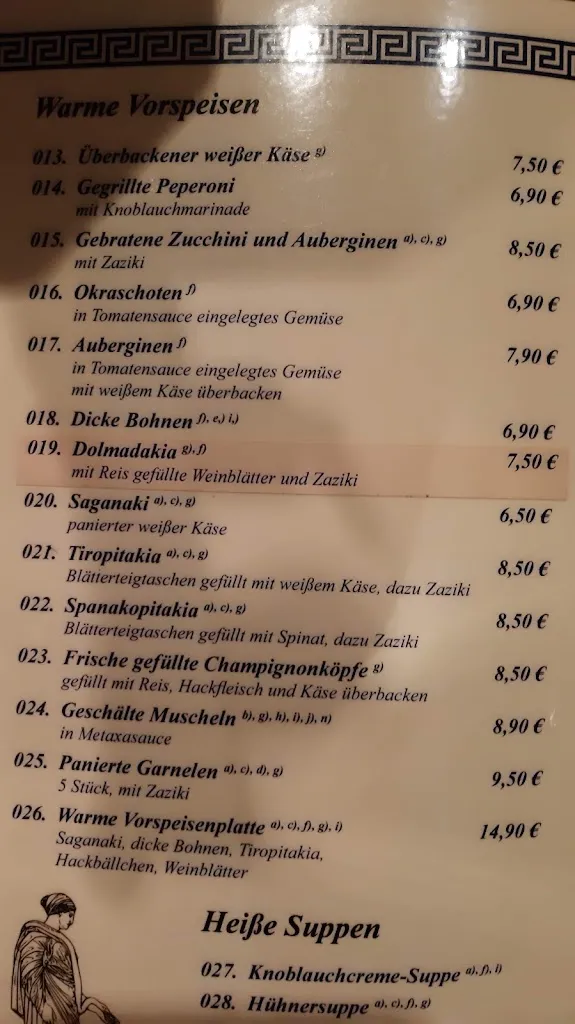 Menu_Akropolis_(Elbe)_image_3