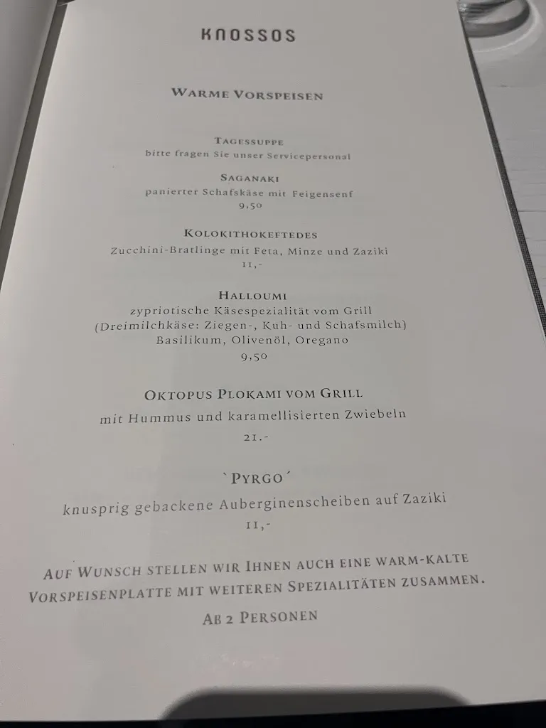 Menu_KNOSSOS_Gießen_image_1