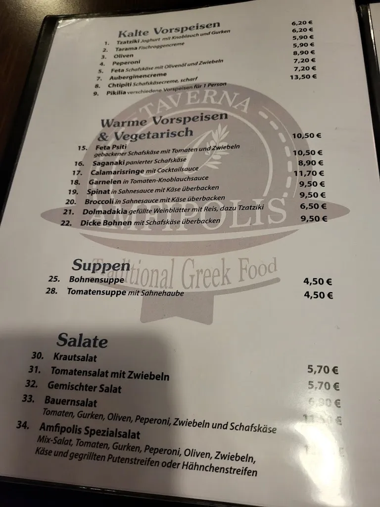 Menu_Taverna Amfipolis_Norderstedt_image_2