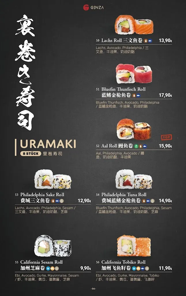 Menu_Ginza_Göttingen_image_3