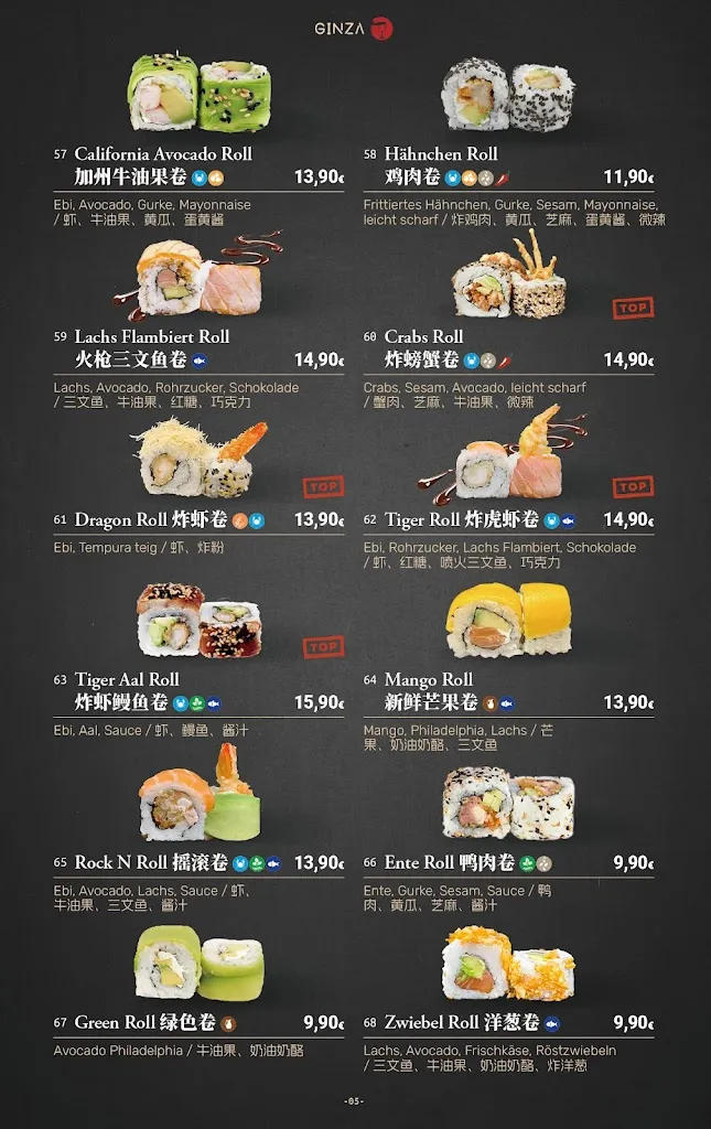 Menu_Ginza_Göttingen_image_4