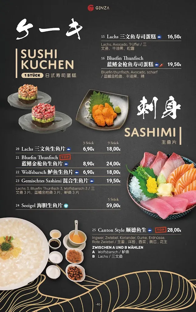 Ginza_Göttingen_slider_image_2