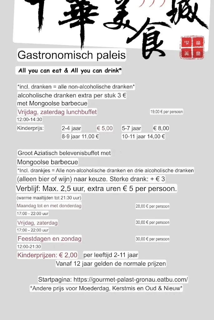 Menu_Restaurant Oriental Gourmet__image_1