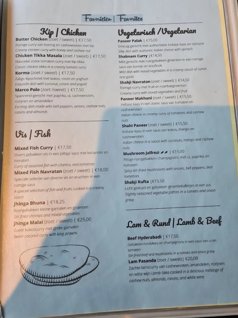 Menu_Sher E Bangla_Netherlands_image_1