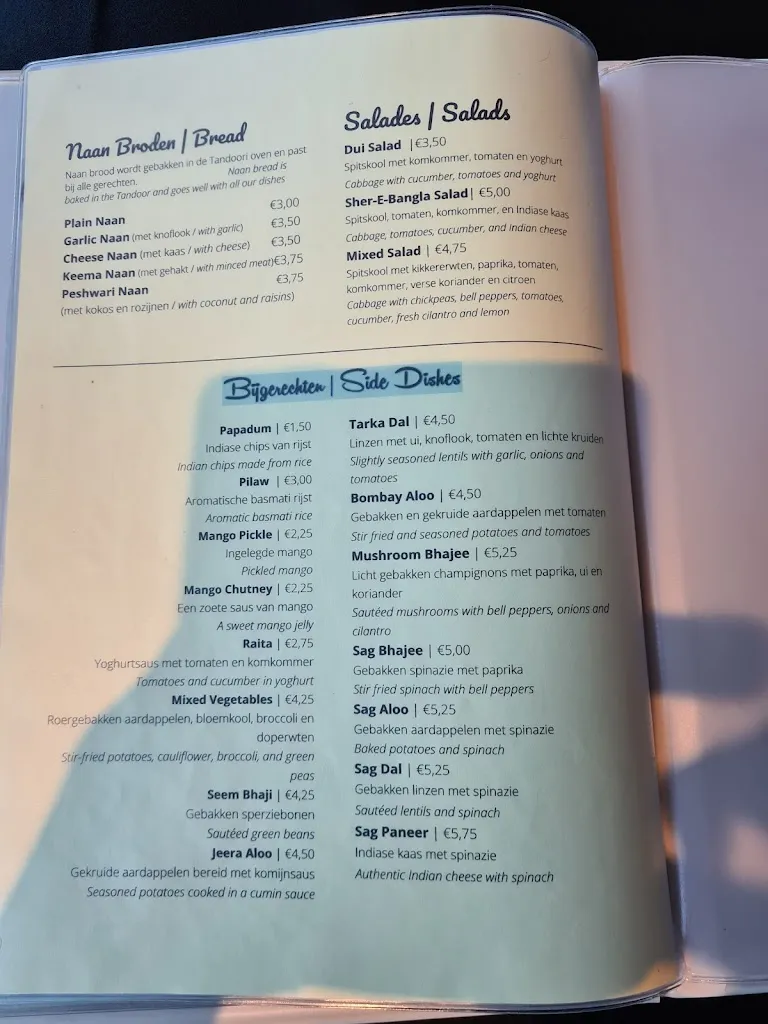 Menu_Sher E Bangla_Netherlands_image_2