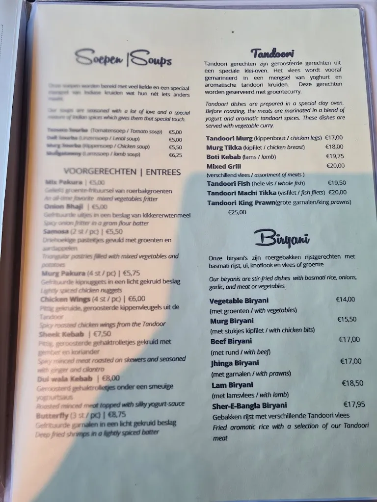 Menu_Sher E Bangla_Netherlands_image_3